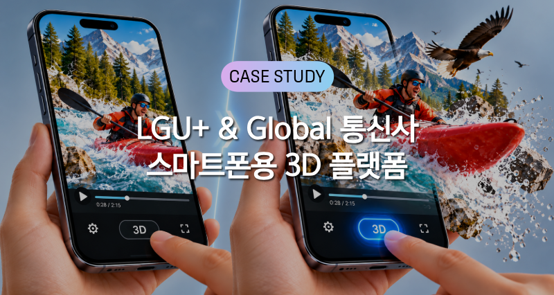 mopic 3d display case study-19-MOPIC 3D Display Case Study.png